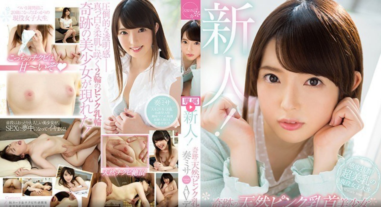 再深点灬舒服灬太大了学长小说芽子メイリン モデルコレクシ